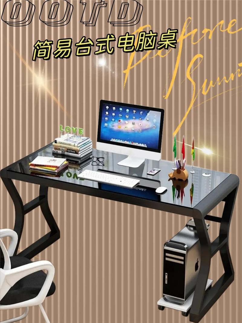 簡約高效 簡易臺式電腦桌，家用辦公新選擇