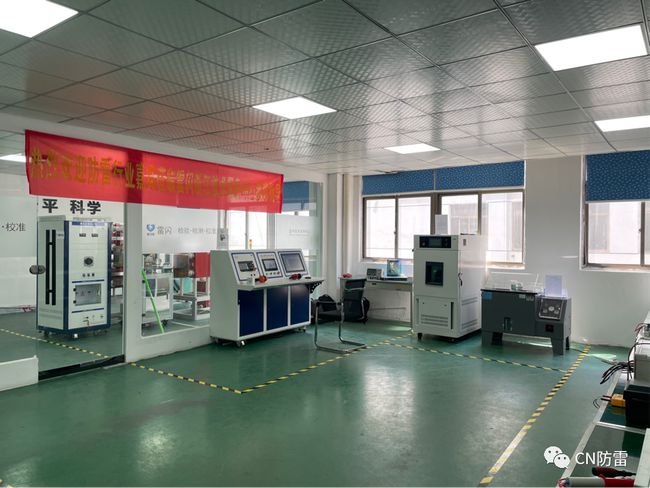 北京雷閃浙江技術服務中心揭牌，以共享實驗室模式打造先行示范區(qū)