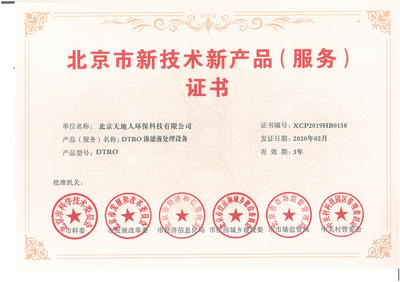 以技術服務鑄就企業(yè)榮譽，驅動行業(yè)創(chuàng)新與客戶信賴