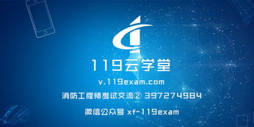 消防技術服務臨時資質延期一年 行業(yè)發(fā)展與安全責任并重