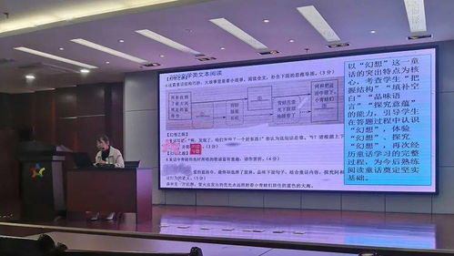 監(jiān)測數(shù)據(jù)分析把脈教育質(zhì)量 南湖區(qū)九年級語文教學(xué)改進(jìn)研討暨教研組長培訓(xùn)活動側(cè)記