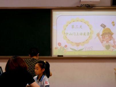 【教育動態(tài)】瑞金北村小學(xué)二年級語文期末測評活動 創(chuàng)新評價(jià)方式，點(diǎn)亮成長之路
